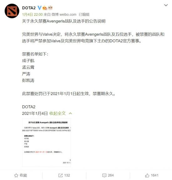 无畏契约与支付宝携手推出福卡活动