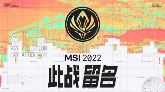 海克斯大乱斗如何挽救LOL的未来