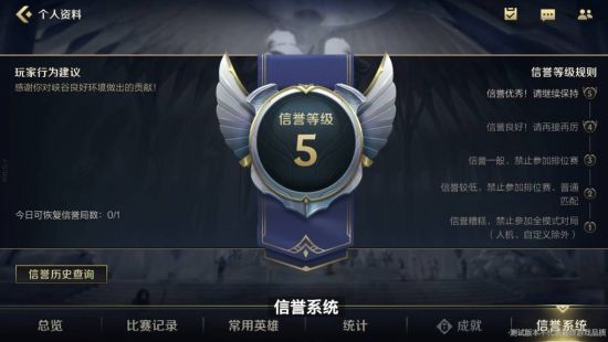 在TVB观看英雄联盟S15半决赛的精彩时刻